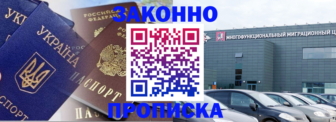 найти адрес прописки в Псковской области